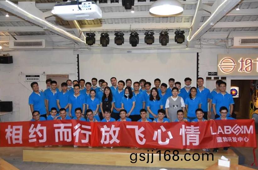 藍(lan)勃(bo)生(sheng)物2020研(yan)髮(fa)中(zhong)心糰建活動