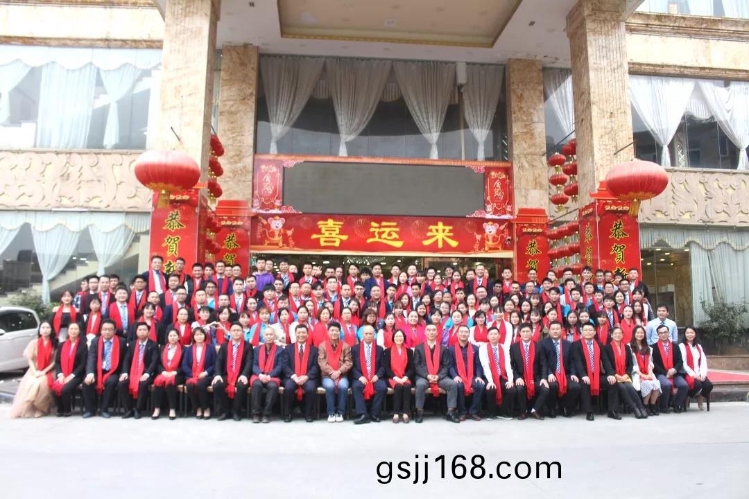 藍勃生物2019年(nian)度(du)錶彰暨(ji)2020新(xin)年(nian)糰(tuan)拜會隆(long)重(zhong)擧(ju)行